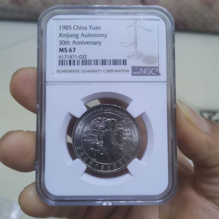中国銀幣　新疆（Sinkiang)貳錢 光緒銀圓 六字版　NGC VF25 本物 光绪银圆喀造伍钱PCGSXF40_银元/机制银币_德珍钱币【7788文玩】