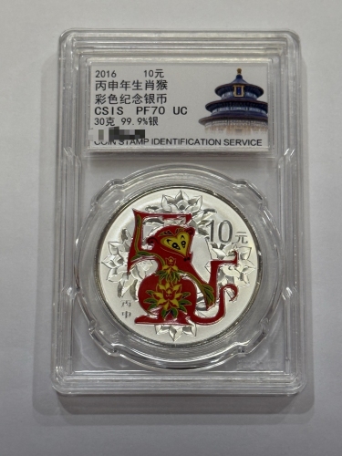 中国金币官方二级流转平台