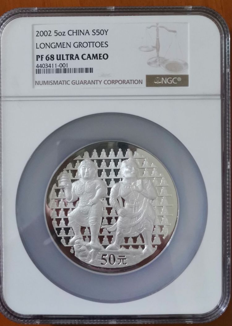 中国 生肖喜銀　銀貨　記念メダル　干支　十二支　中国金币总公司 70g 中国 生肖喜銀 銀貨 記念メダル 干支 十二支 中国金币总公司 70g