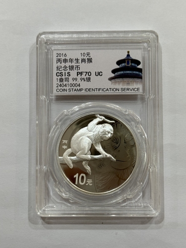 中国金币官方二级流转平台