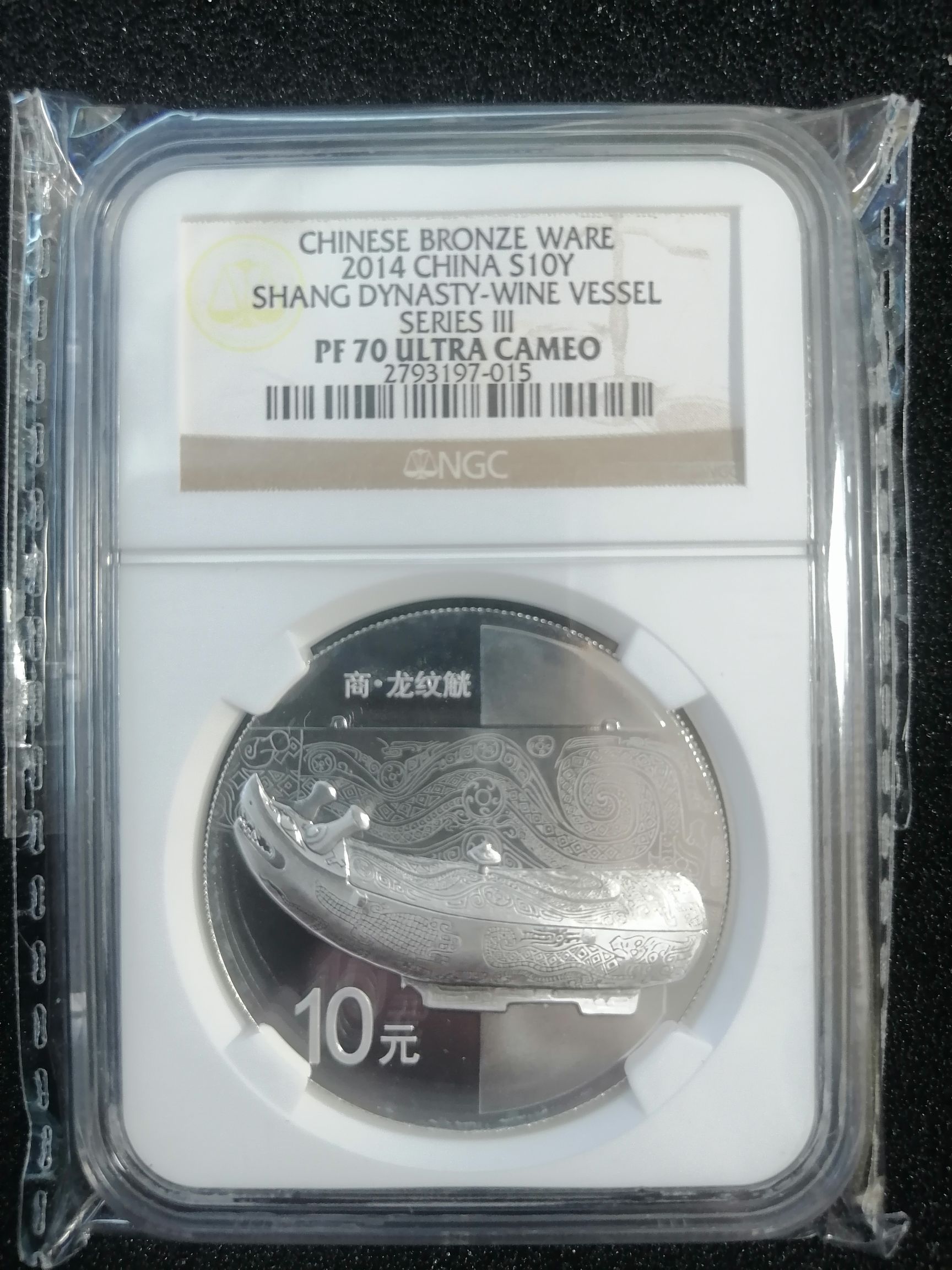 商品，集币来云集-金币云集