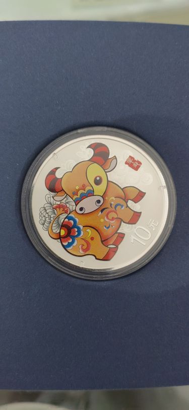 中国記念メダル　大型　辛丑牛年賀岁彩銀珍藏紀念　丑年　2021年 記念 1997年丁丑牛10元金币- 恩福第拍卖- 恩福第拍卖- 麦稀奇