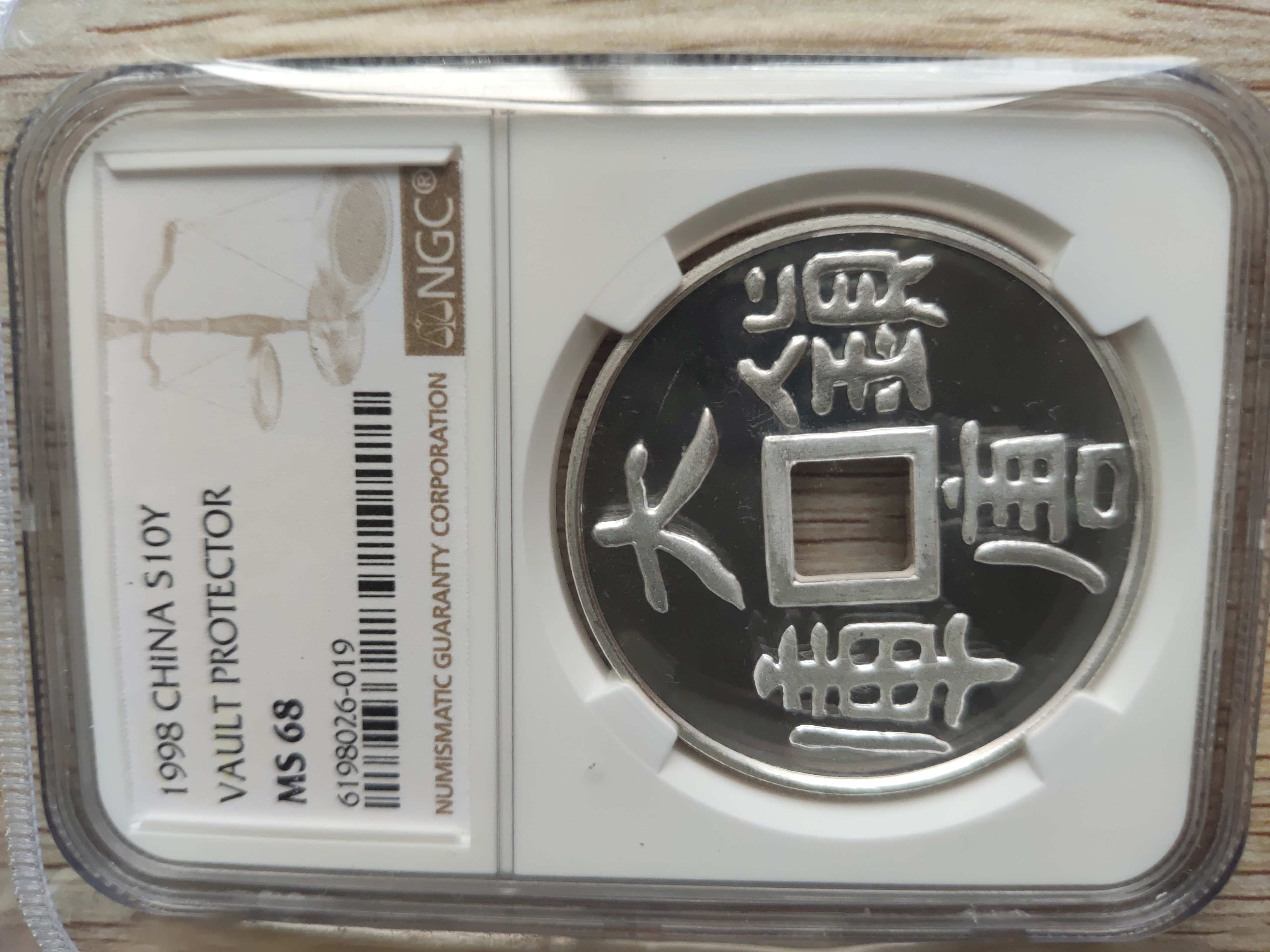 商品，集币来云集-金币云集