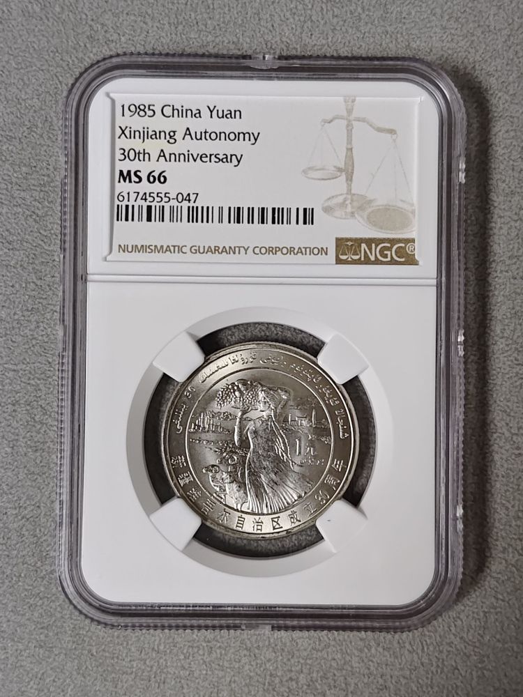 商品，集币来云集-金币云集