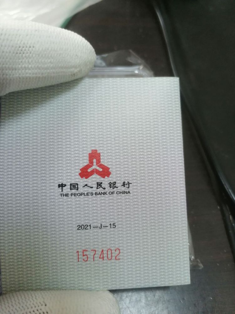 中国金币官方二级流转平台