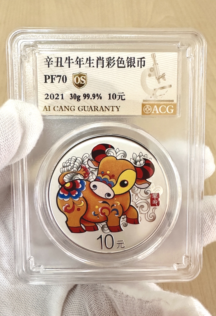 商品，集币来云集-金币云集