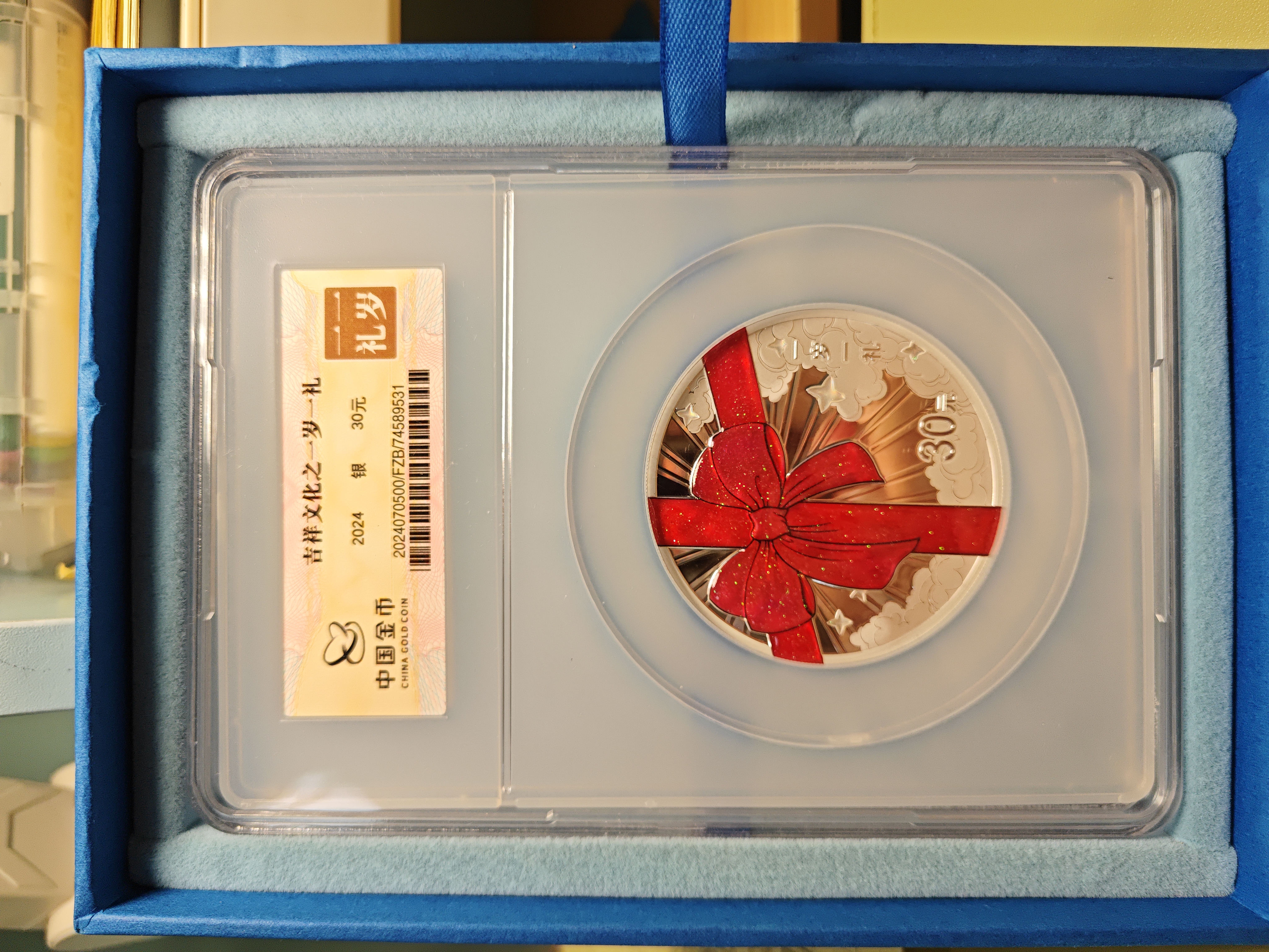 中国古銭・吉祥銭・「福」帖字銭・二旗花紋・紀念幣・純銀保証・大型