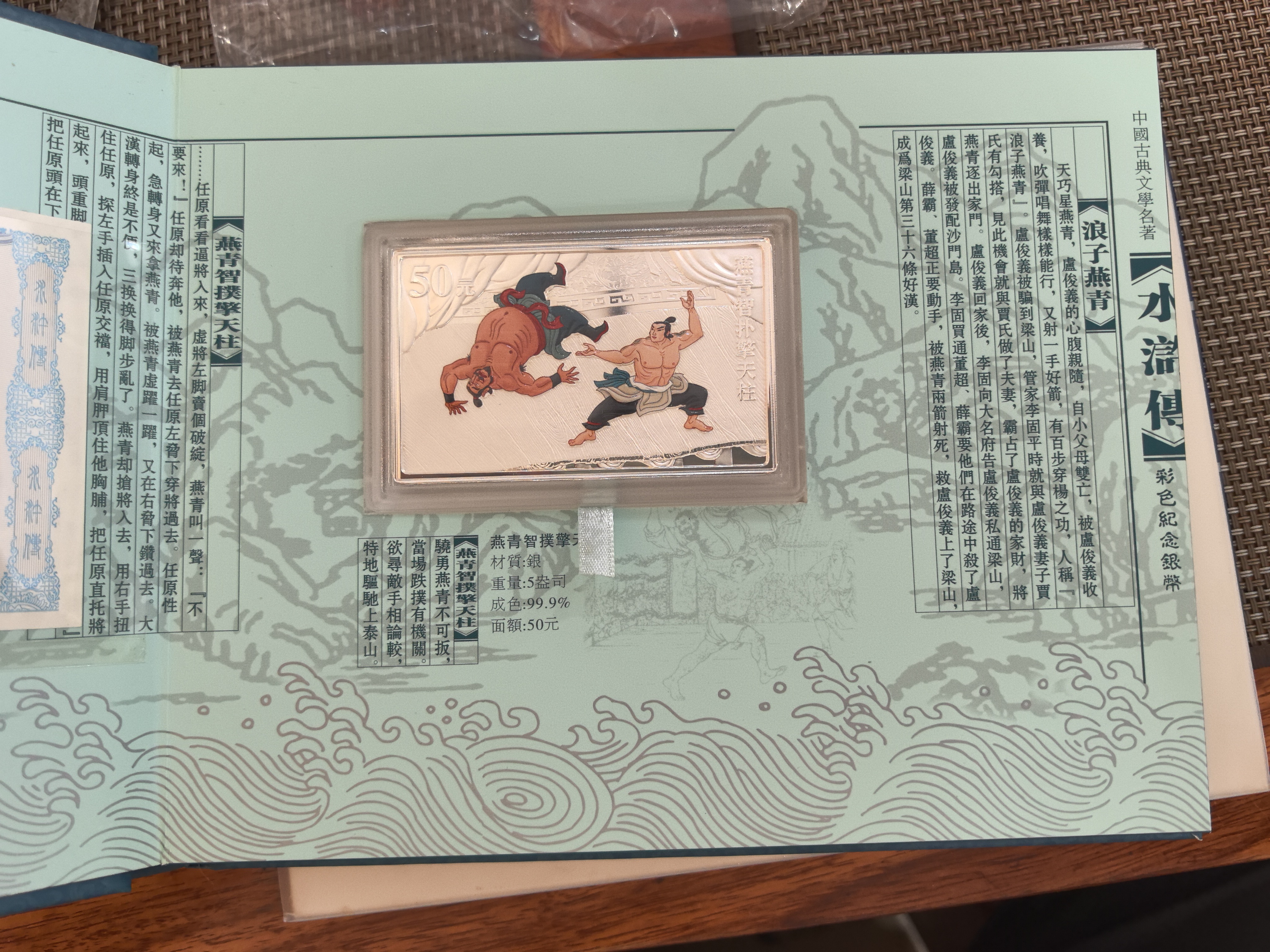 商品，集币来云集-金币云集