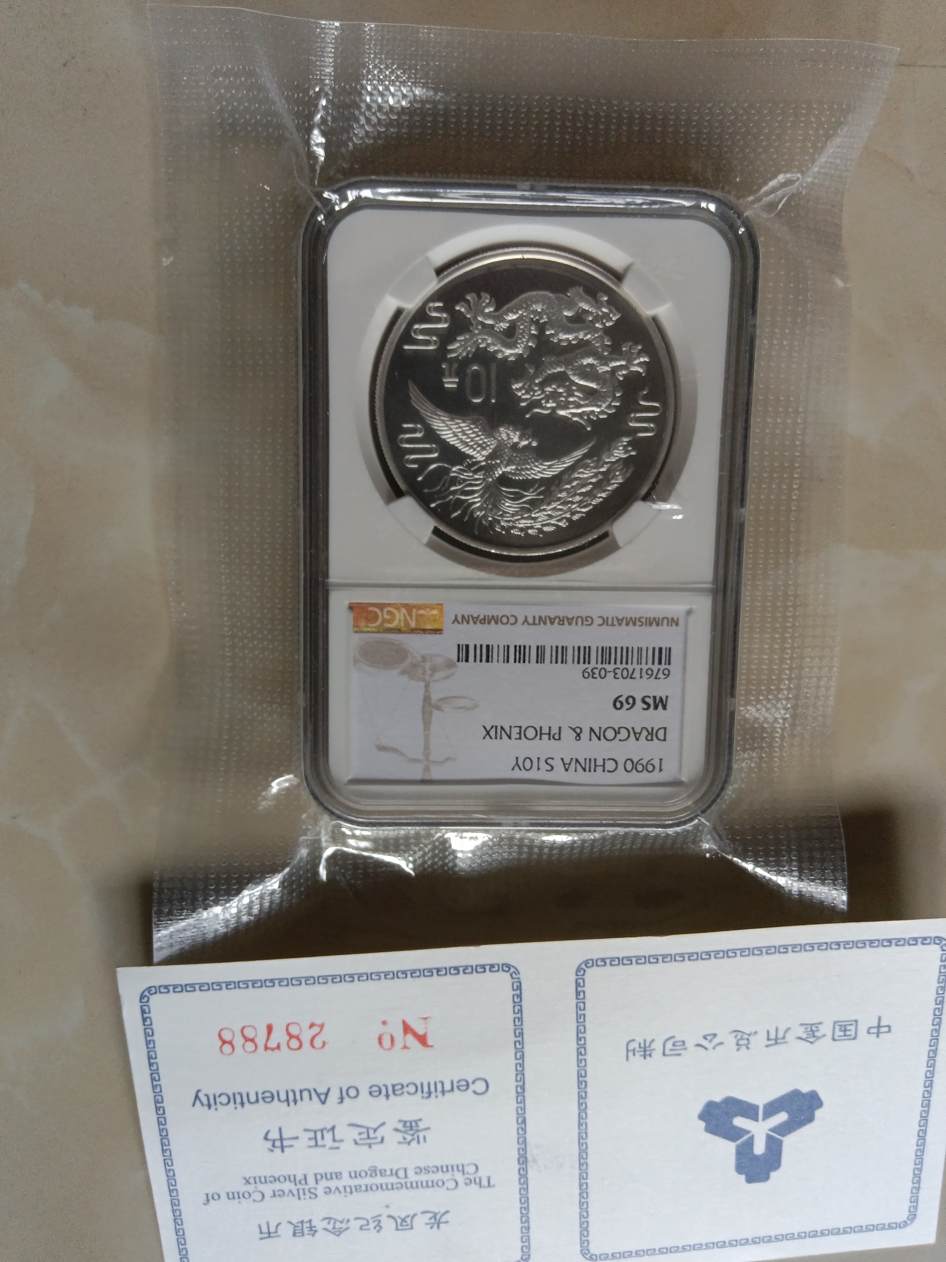 商品，集币来云集-金币云集