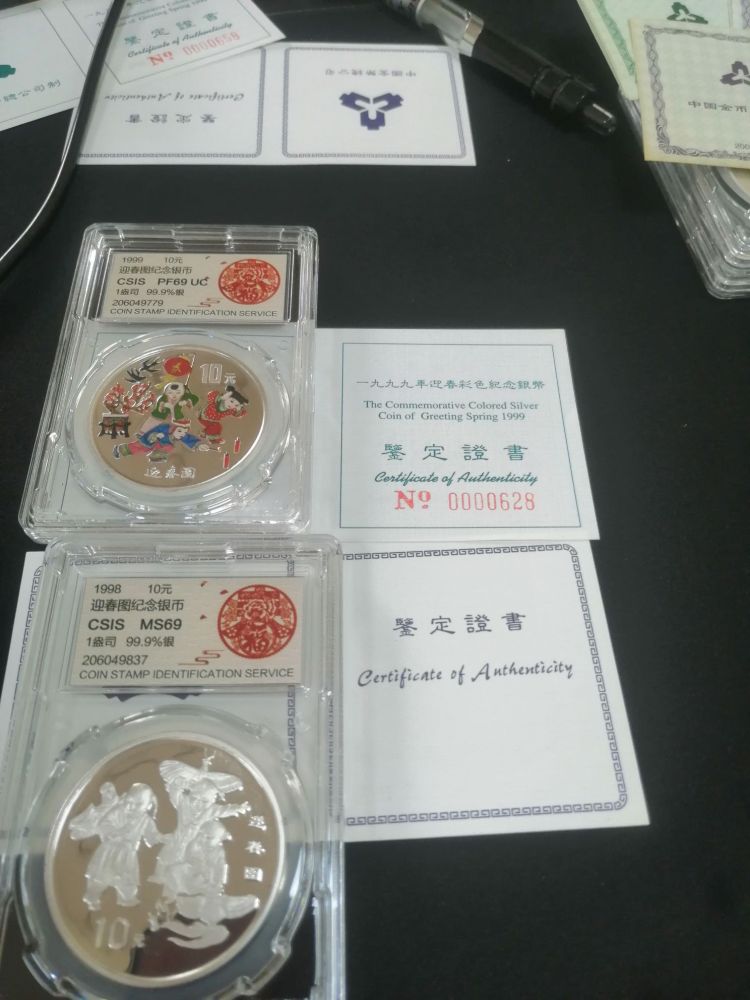 商品，集币来云集-金币云集