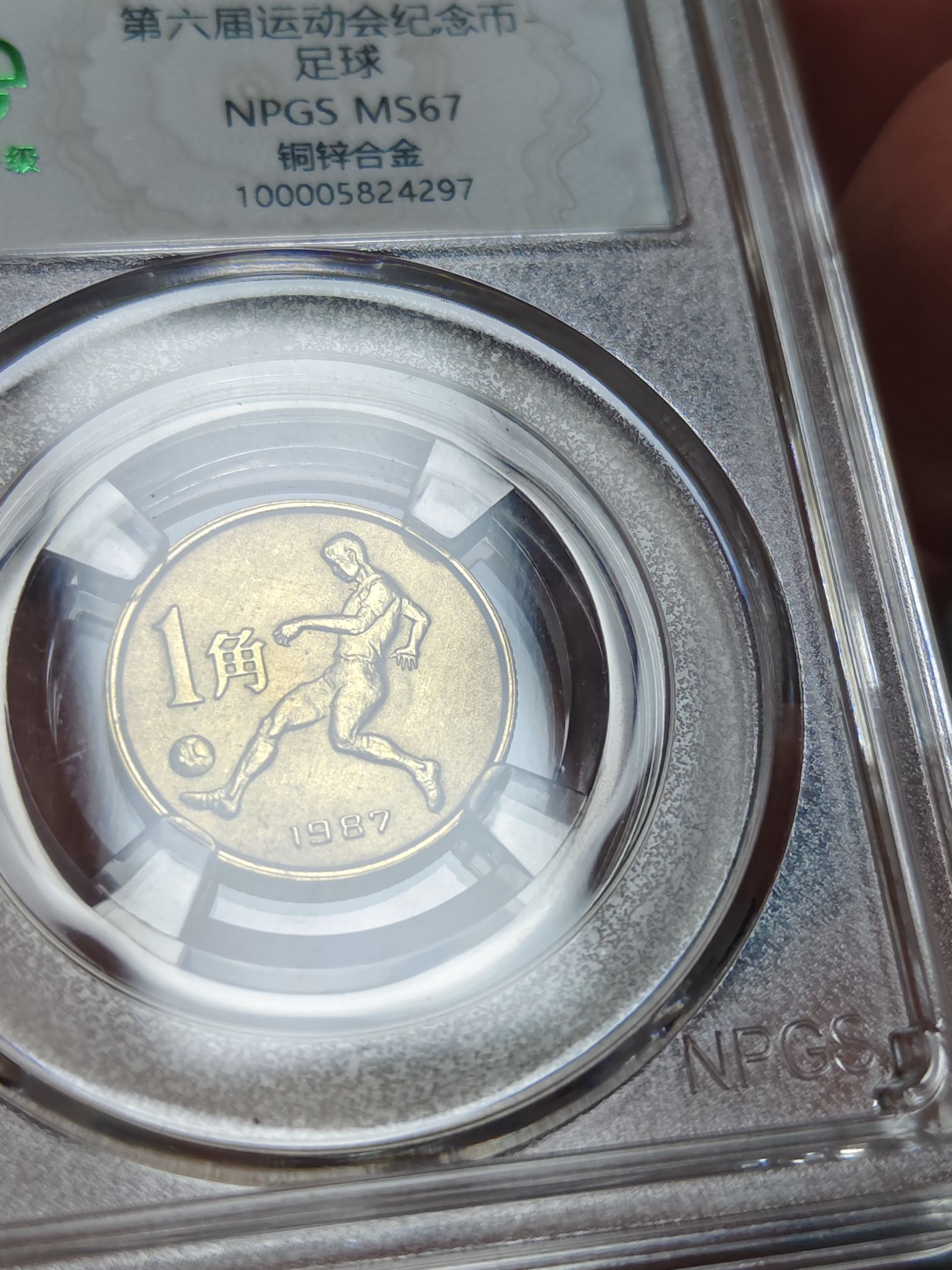 商品，集币来云集-金币云集