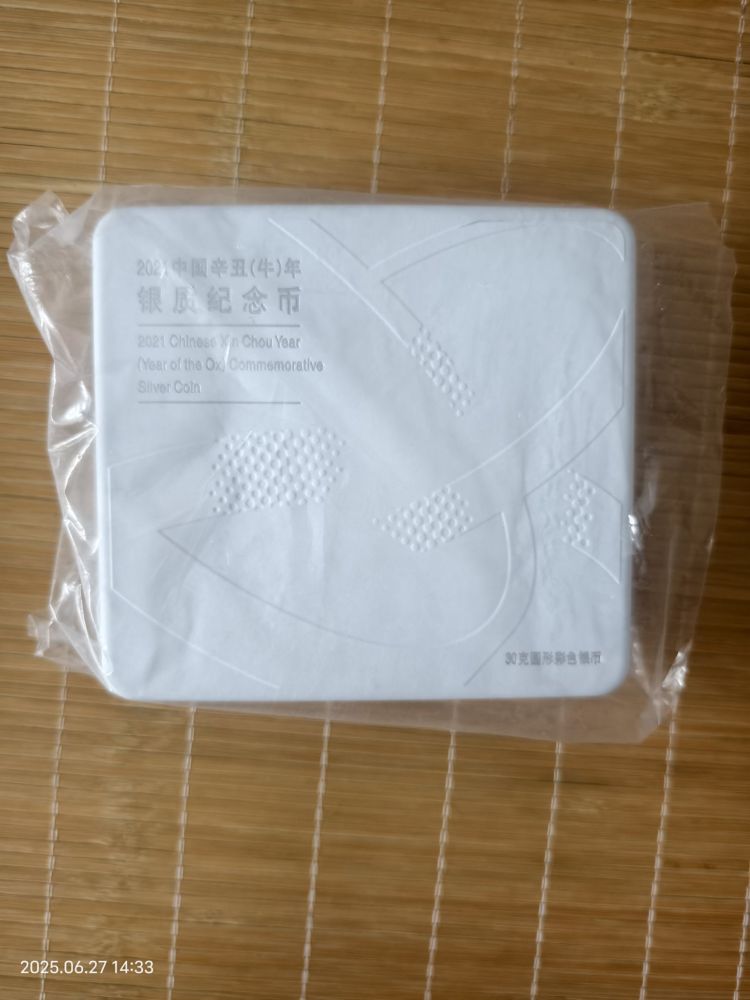 中国記念メダル　大型　辛丑牛年賀岁彩銀珍藏紀念　丑年　2021年 記念 1997年丁丑牛10元金币- 恩福第拍卖- 恩福第拍卖- 麦稀奇