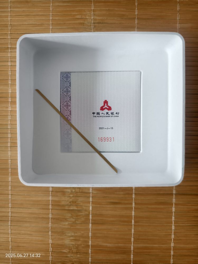 中国金币官方二级流转平台