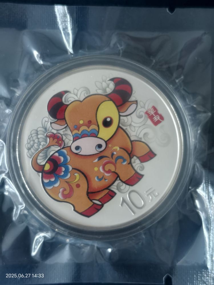 中国金币官方二级流转平台