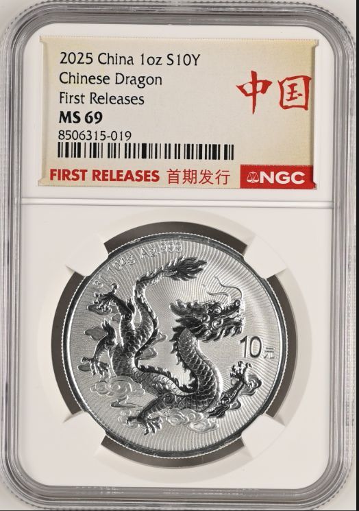 商品，集币来云集-金币云集