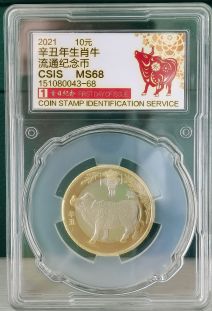 商品，集币来云集-金币云集