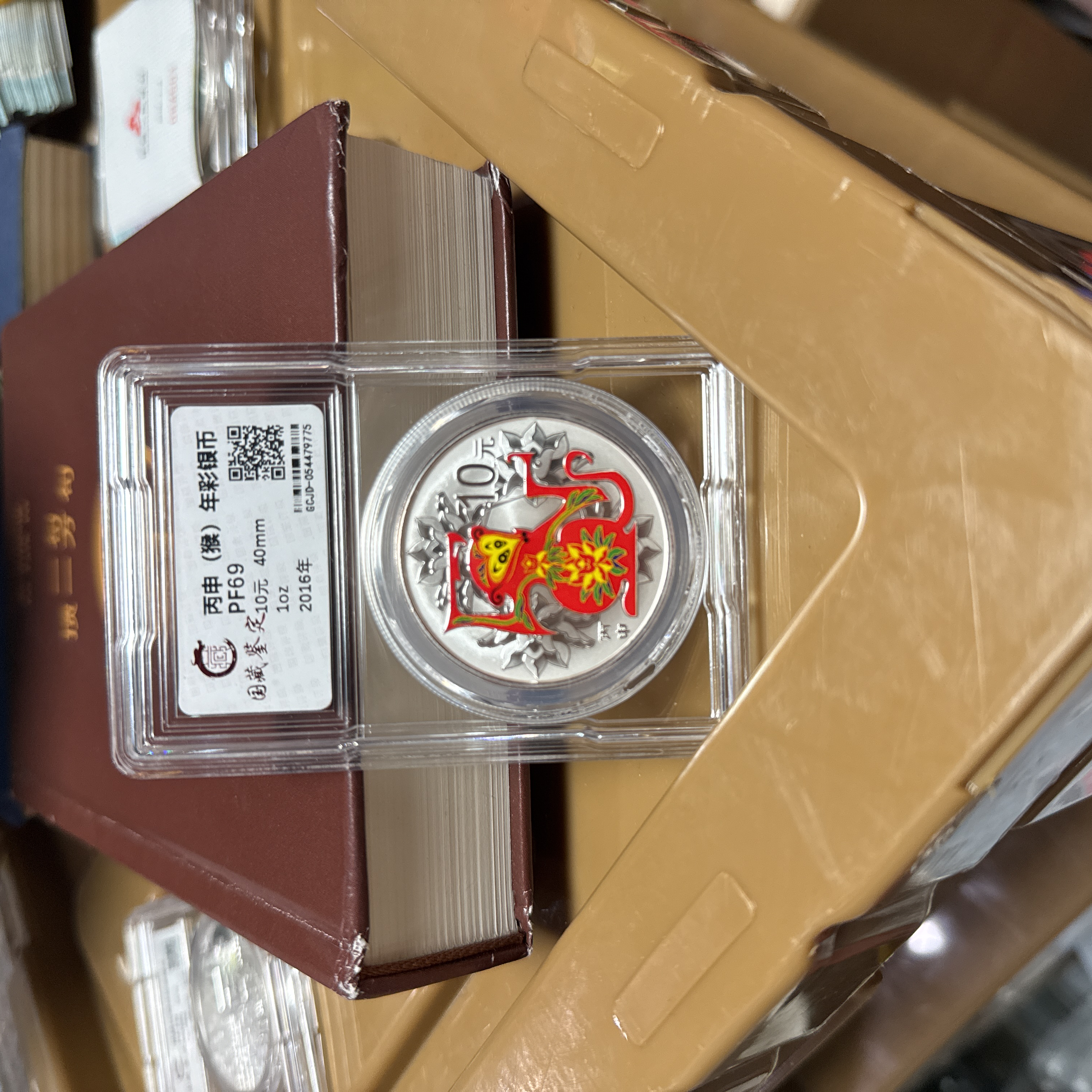 中国金币官方二级流转平台