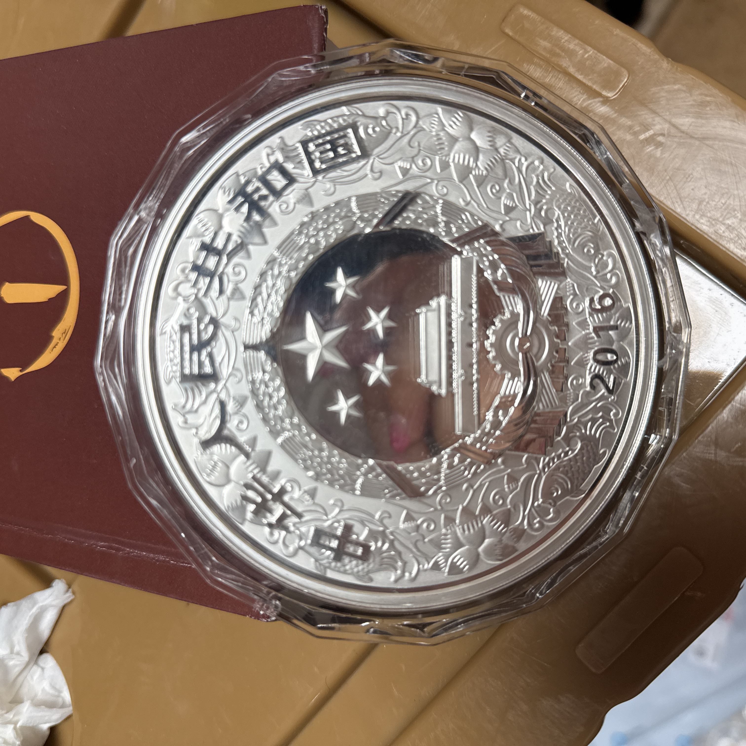 中国 生肖喜銀　銀貨　記念メダル　干支　十二支　中国金币总公司 70g 中国干支 十二支記念カラー金貨メダル 12枚セット(徐悲鴻画)の