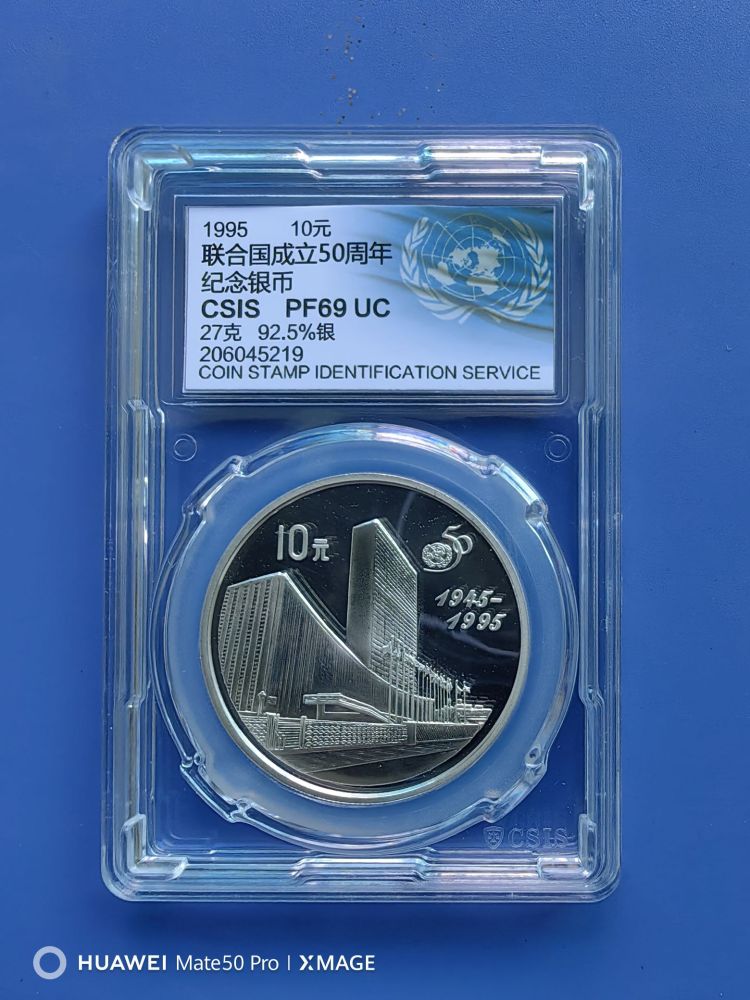 商品，集币来云集-金币云集