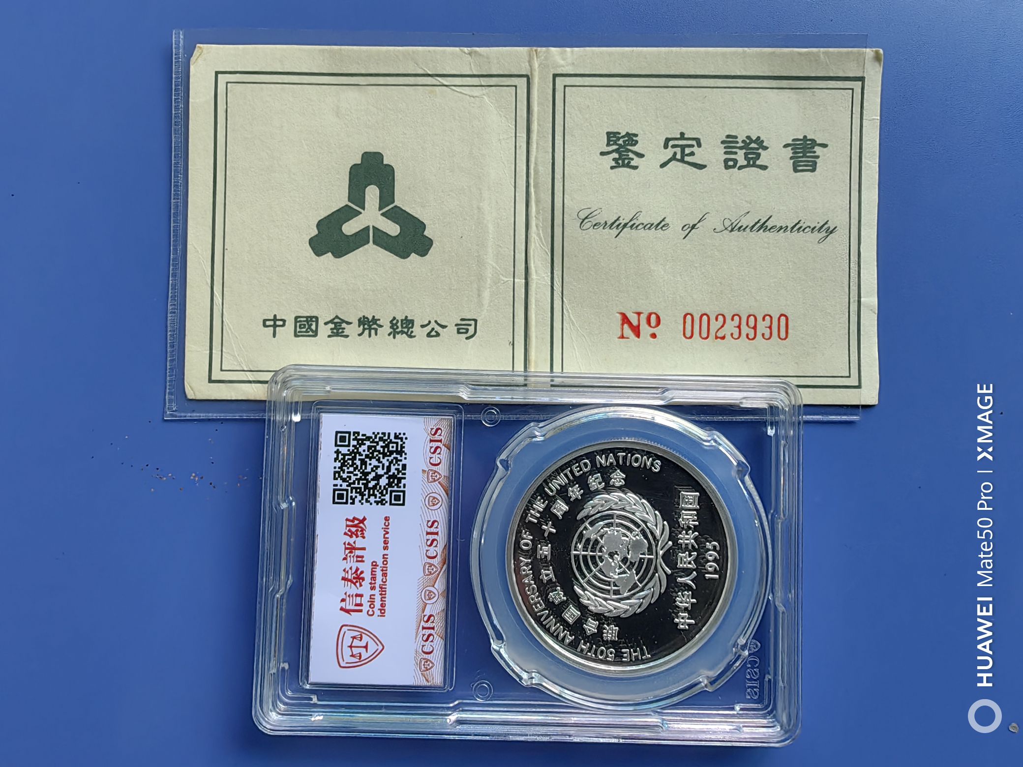 2394.　紀元前　770年-474年　春秋時代　磬幣　？　レプリカ品　？ 2394. 紀元前 770年-474年 春秋時代 磬幣 ？ レプリカ品