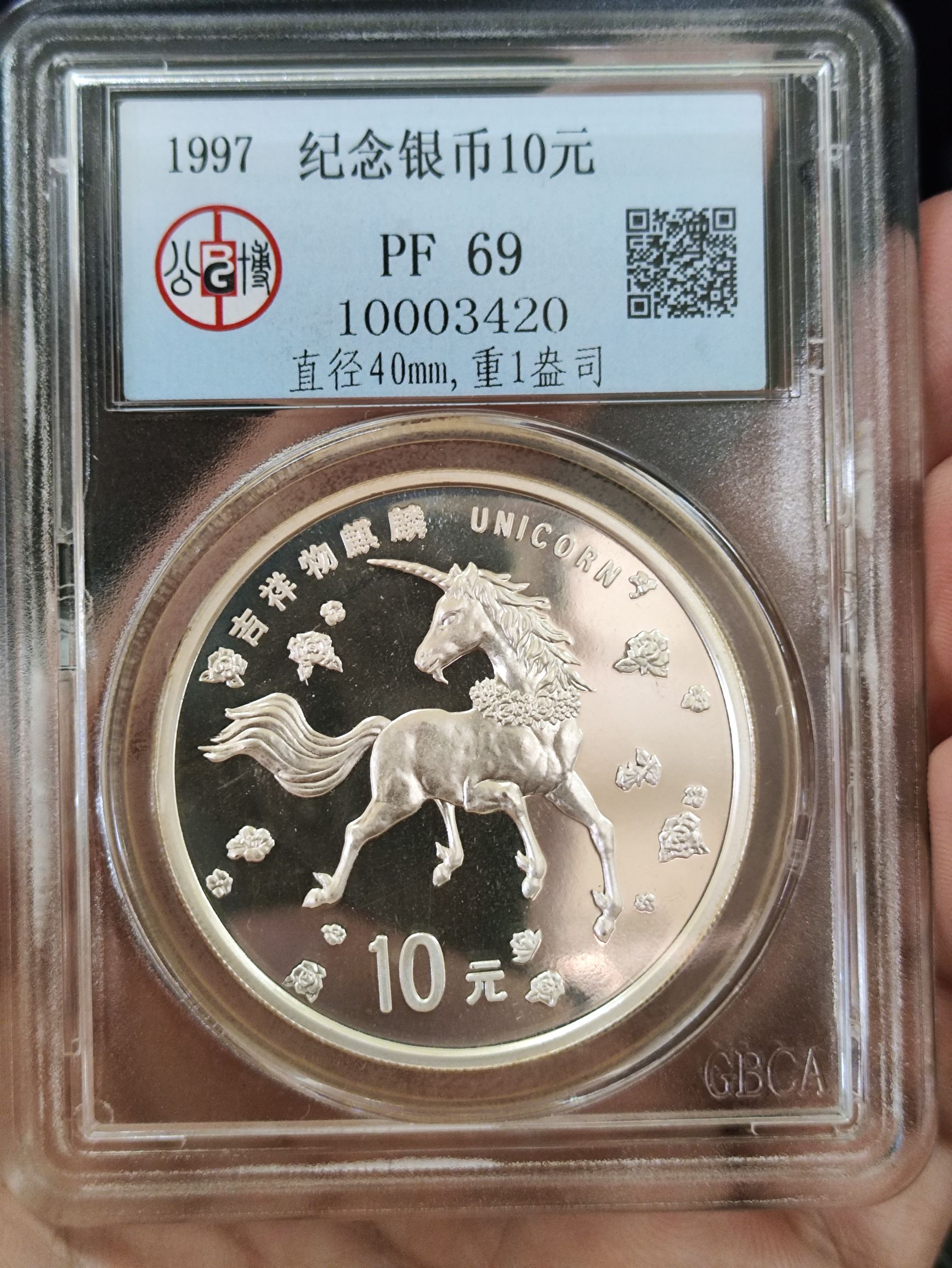 商品，集币来云集-金币云集