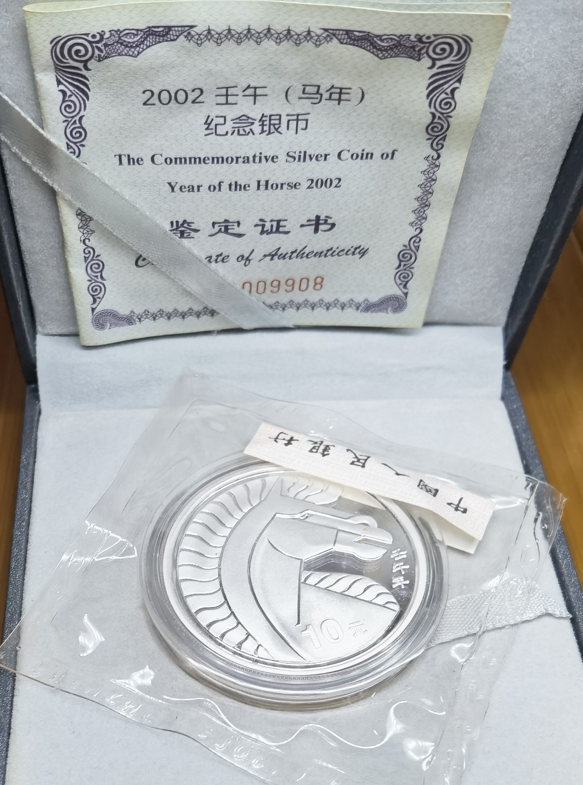 1981年 中国人民銀行発行 中国干支記念銀貨「酉（鶏）」30元銀貨 1981年 中国人民銀行発行 中国干支記念銀貨「酉（鶏）」30元銀貨