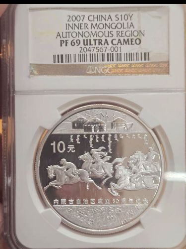 中国金币官方二级流转平台