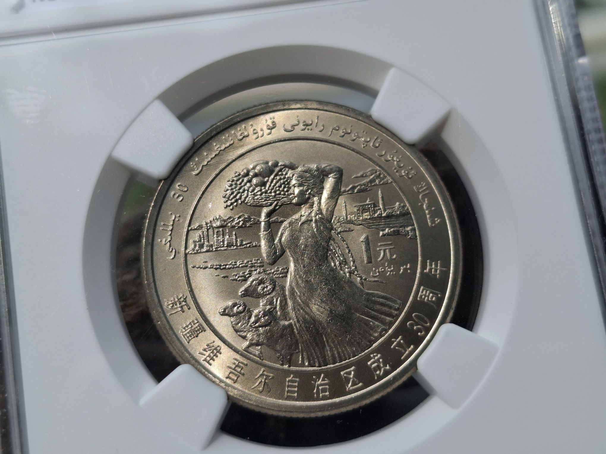 商品，集币来云集-金币云集