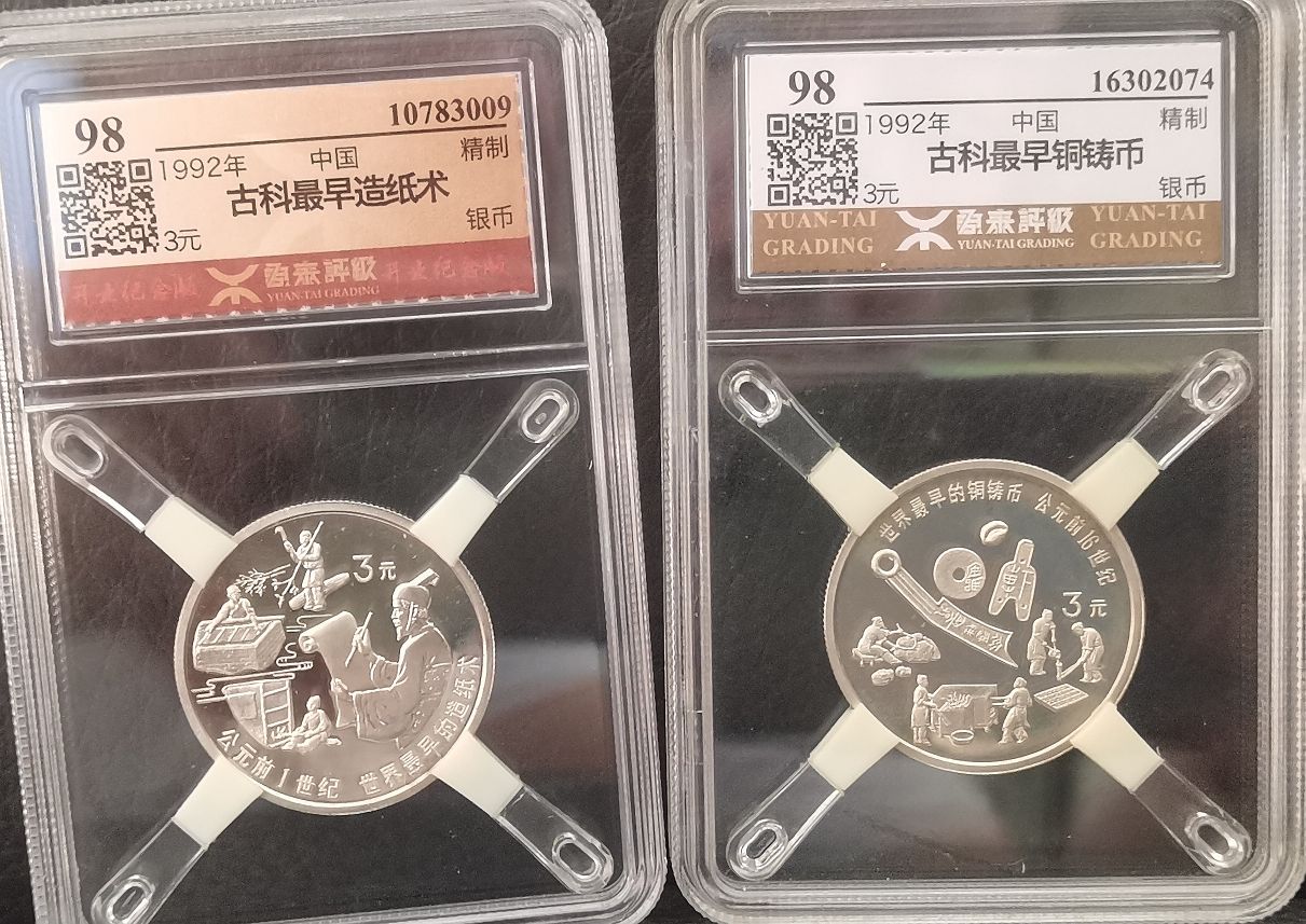 商品，集币来云集-金币云集