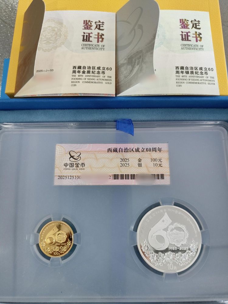 中国金銀幣目録　陜西　黒左江　蒙古銀幣　限定数169/1000冊　　　最後の1冊 商品，集币来云集-金币云集