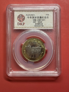 中国記念メダル　大型　辛丑牛年賀岁彩銀珍藏紀念　丑年　2021年 記念 中国記念メダル 大型 辛丑牛年賀彩銀珍藏紀念 丑年 2021年