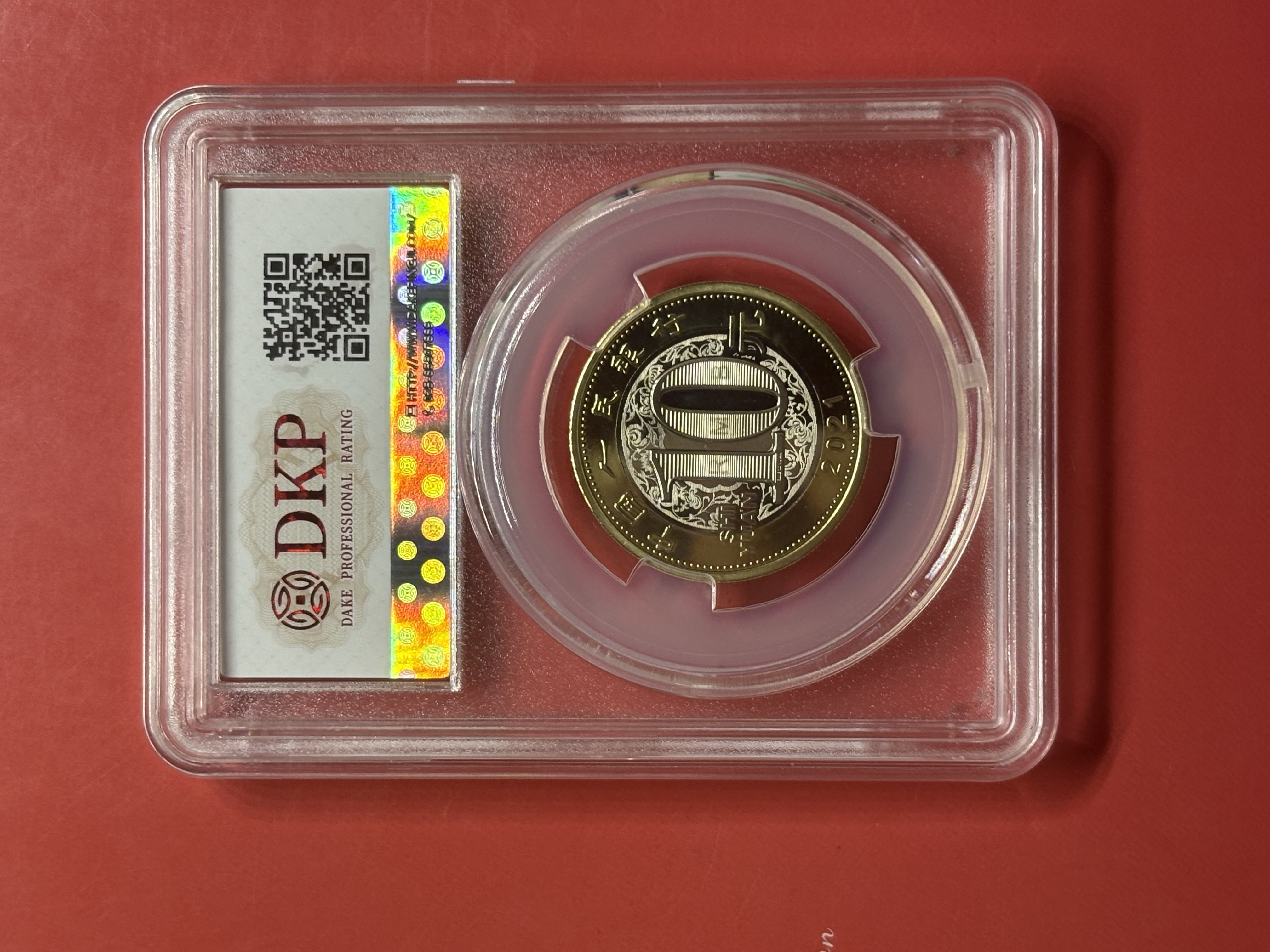 中国記念メダル　大型　辛丑牛年賀岁彩銀珍藏紀念　丑年　2021年 記念 1997年丁丑牛10元金币- 恩福第拍卖- 恩福第拍卖- 麦稀奇