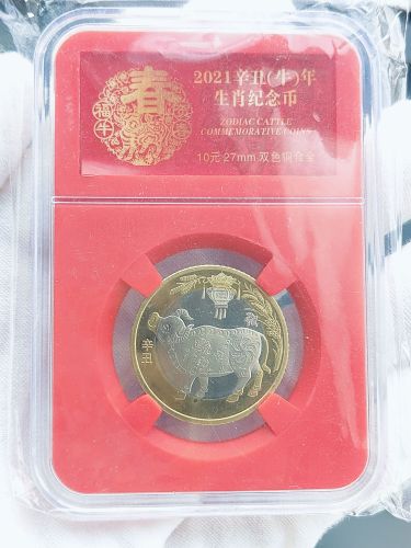 中国金币官方二级流转平台