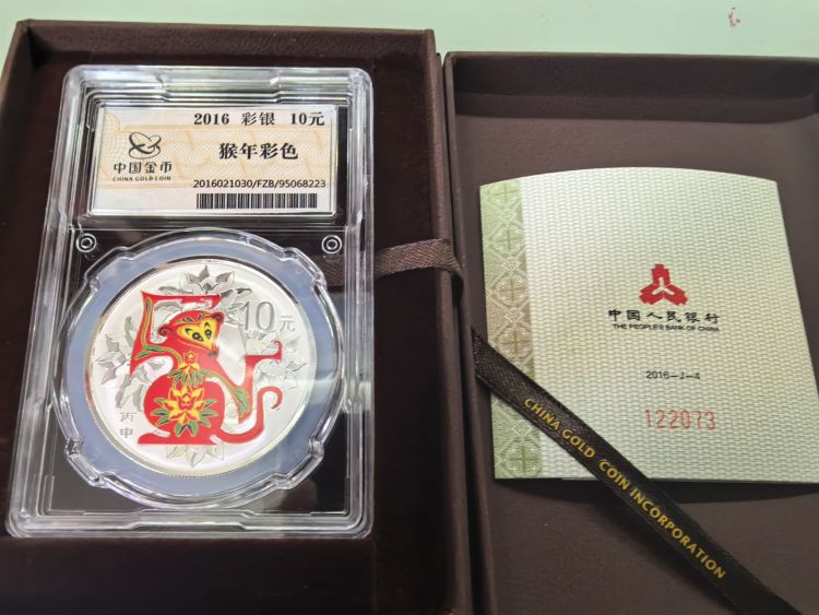 中国 生肖喜銀　銀貨　記念メダル　干支　十二支　中国金币总公司 70g 中国干支カラー金貨メダル 12枚セット