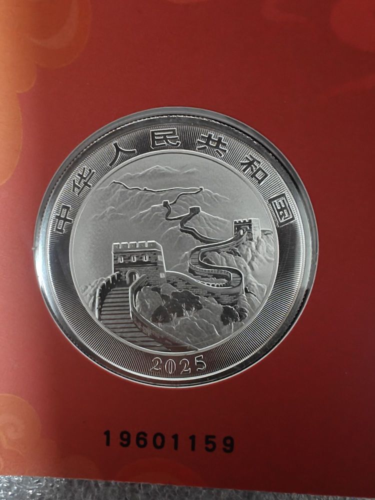 中国　雲南碁石　未使用 商品，集币来云集-金币云集