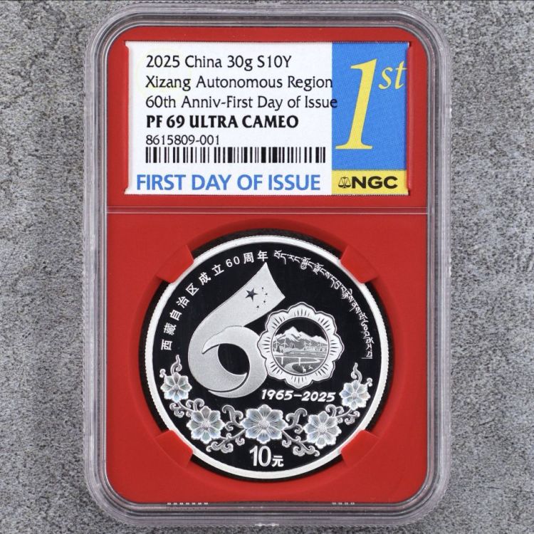 【純銀】造幣局 銘板 商品，集币来云集-金币云集