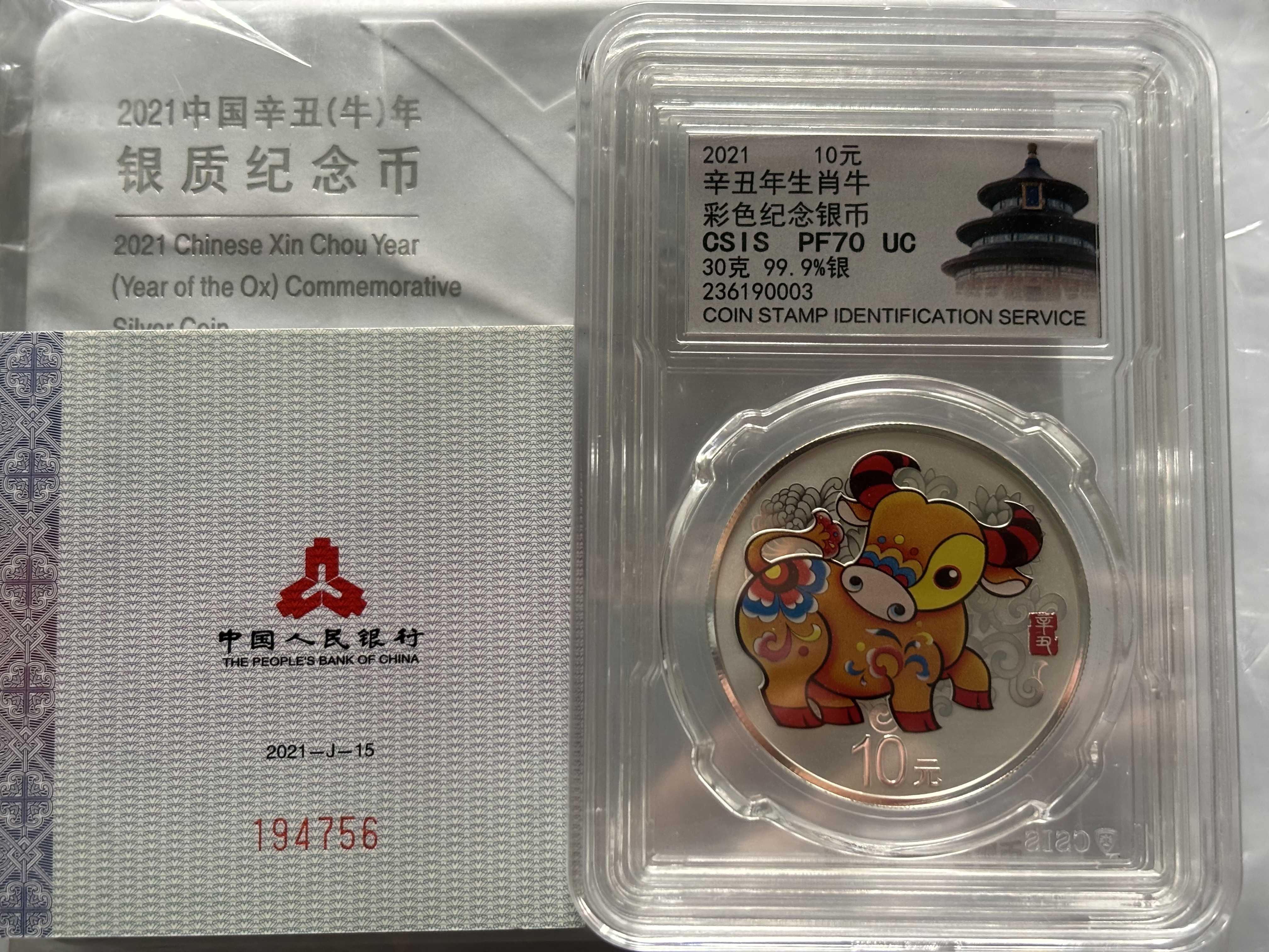 商品，集币来云集-金币云集