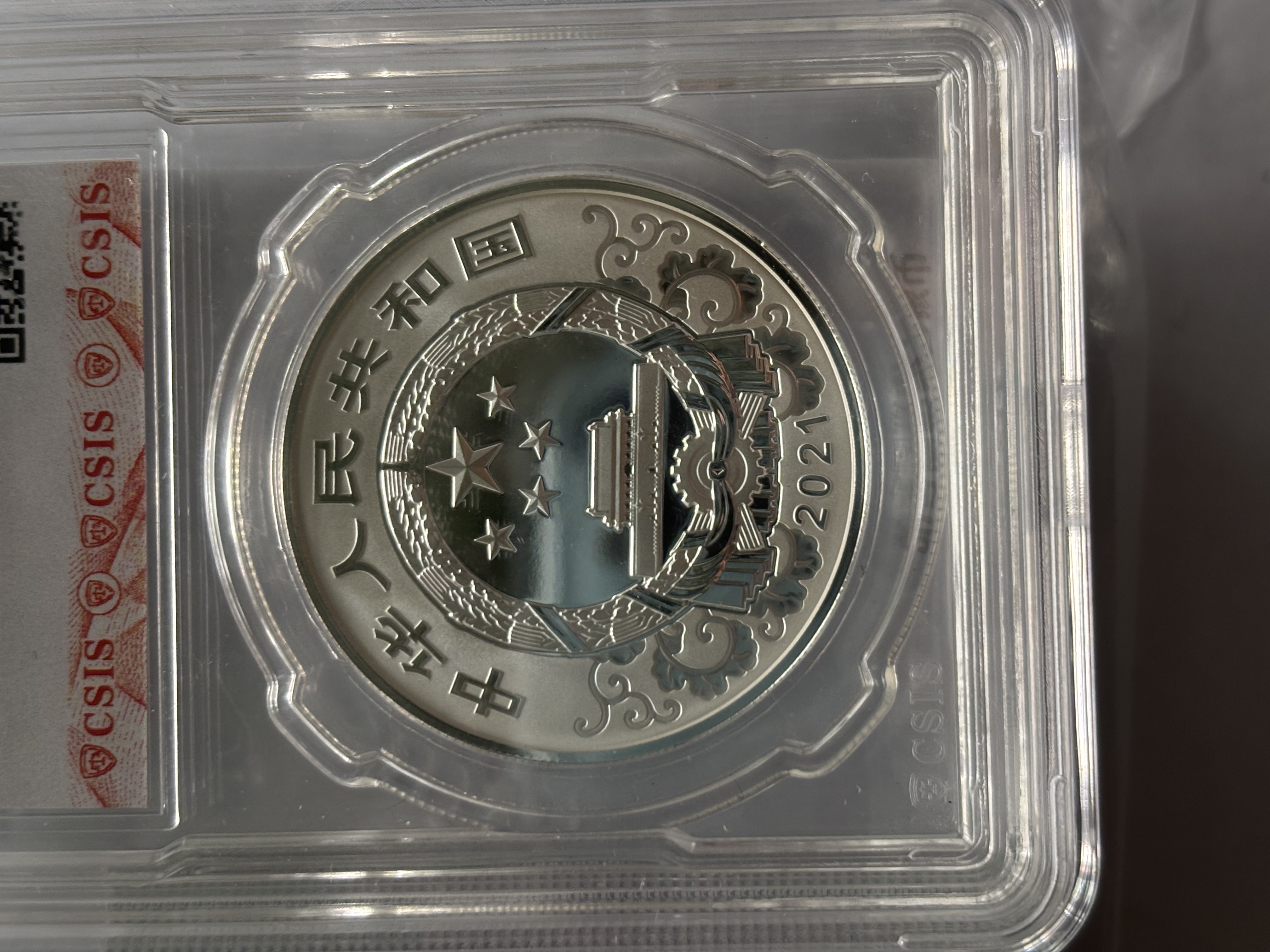 商品，集币来云集-金币云集