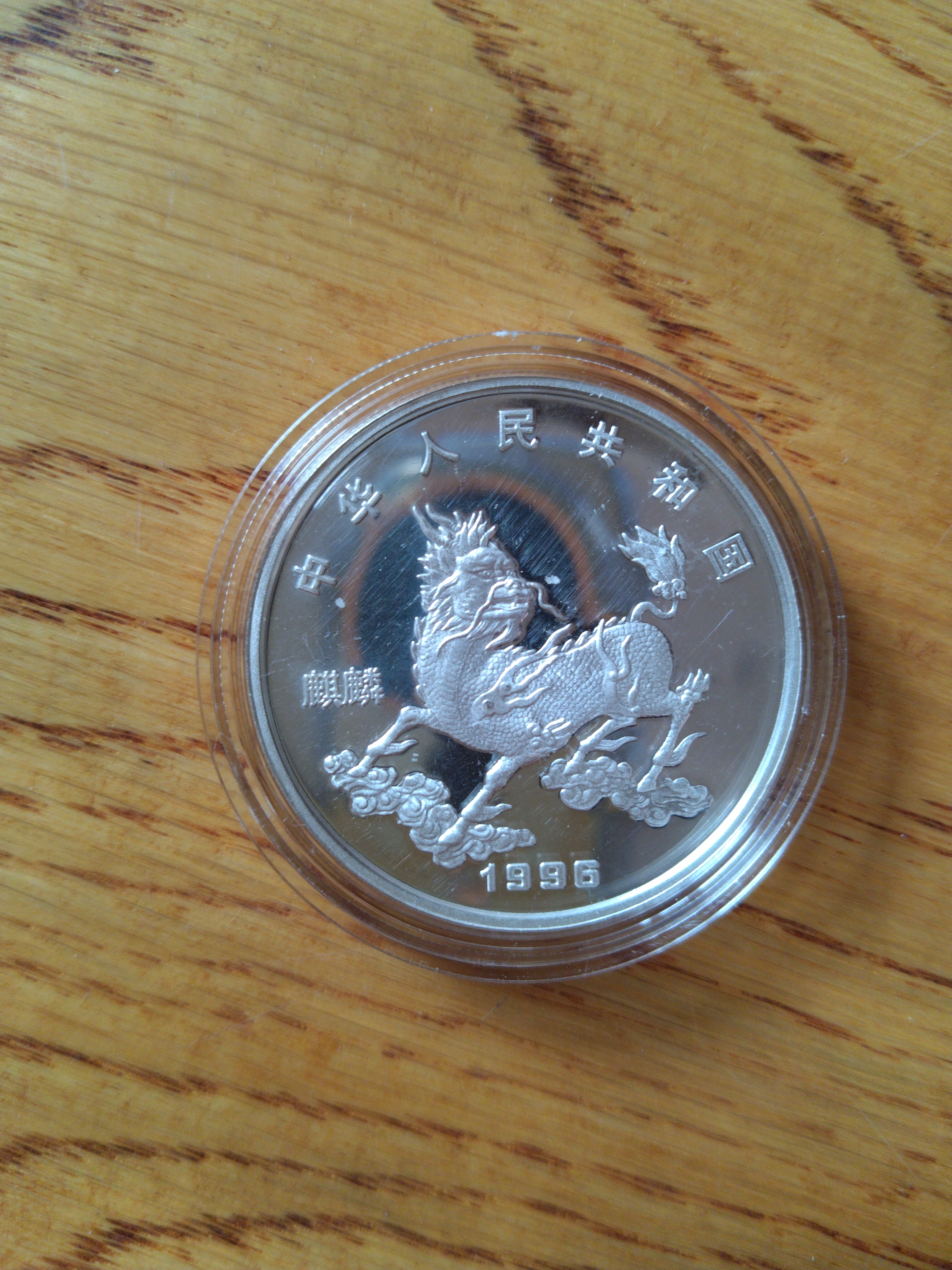 中国金币官方二级流转平台