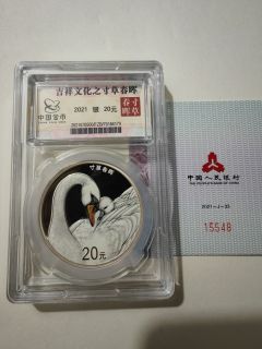 特価‼️李刊「銀花」1号〜135号・137号〜147号・150号・157号 和田玉白玉平安扣吊坠玉器吊坠玉石挂件/183 : Amazon.ca: Home