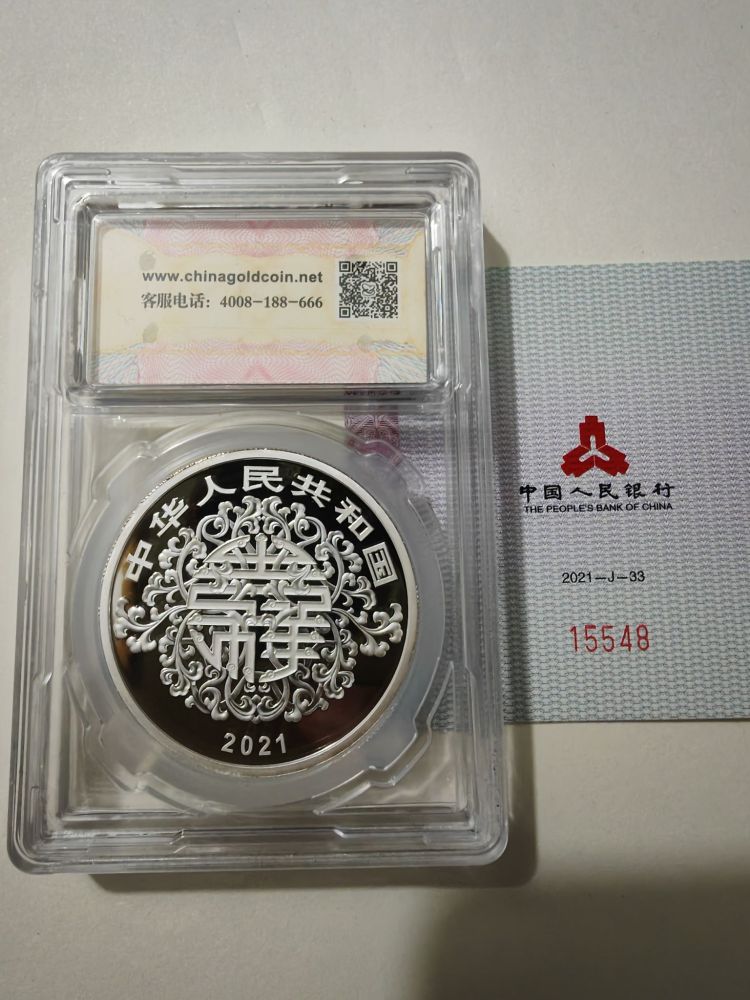 商品，集币来云集-金币云集