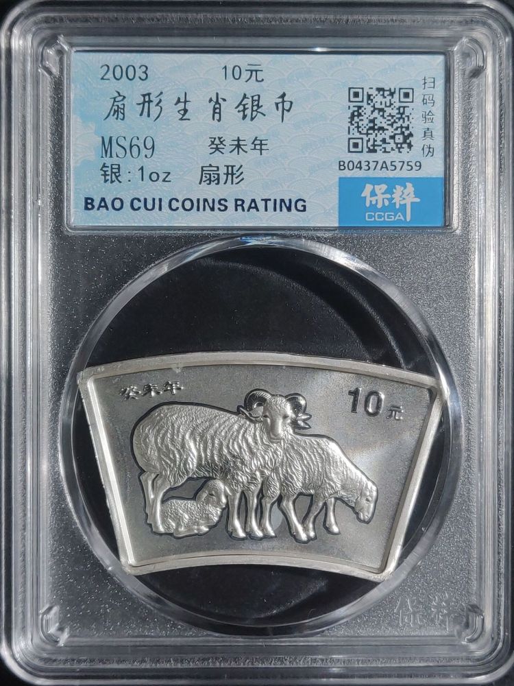 商品，集币来云集-金币云集