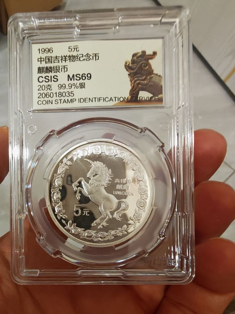 商品，集币来云集-金币云集