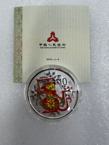 中国金币官方二级流转平台