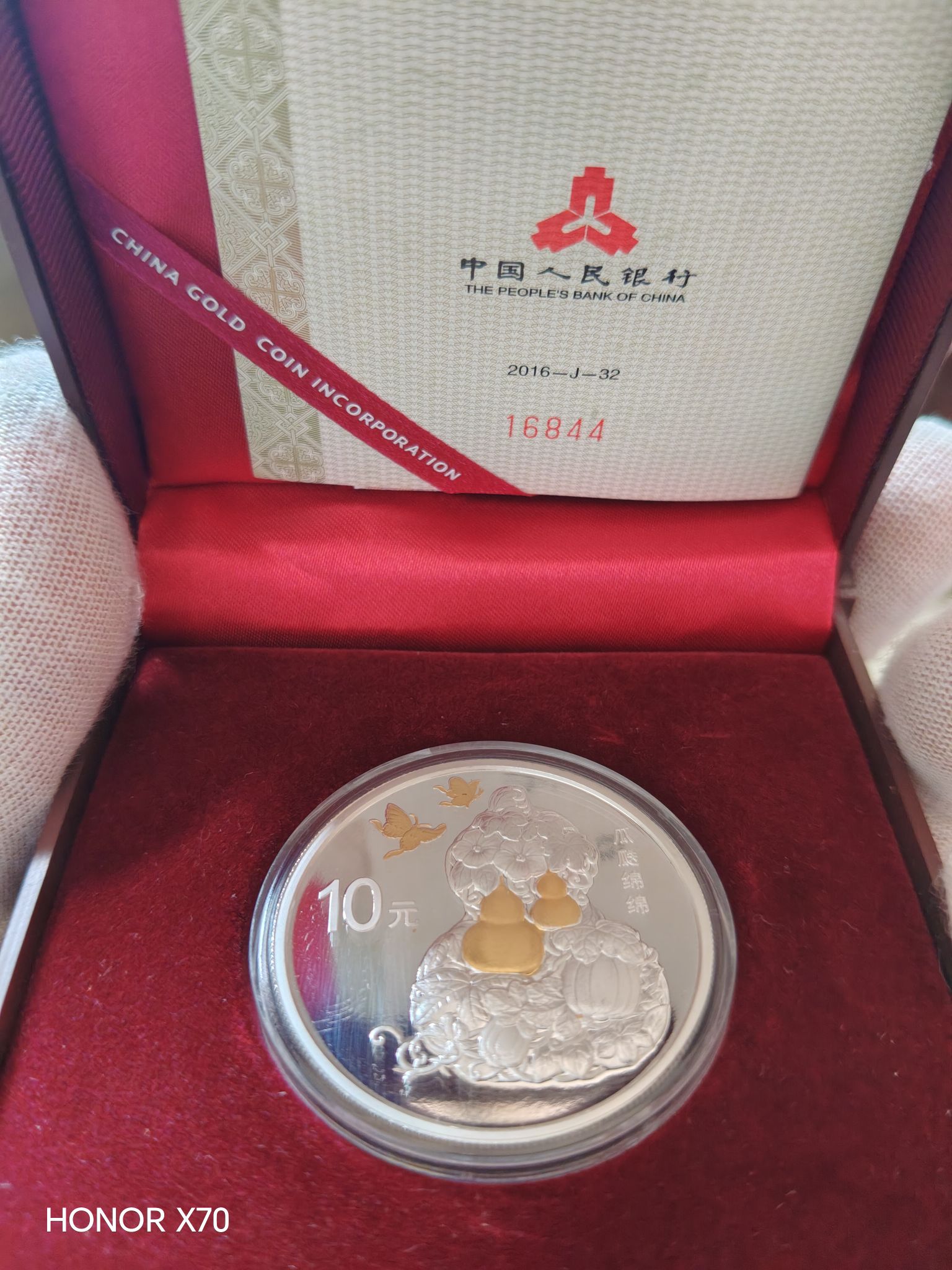 【純銀】造幣局 銘板 商品，集币来云集-金币云集