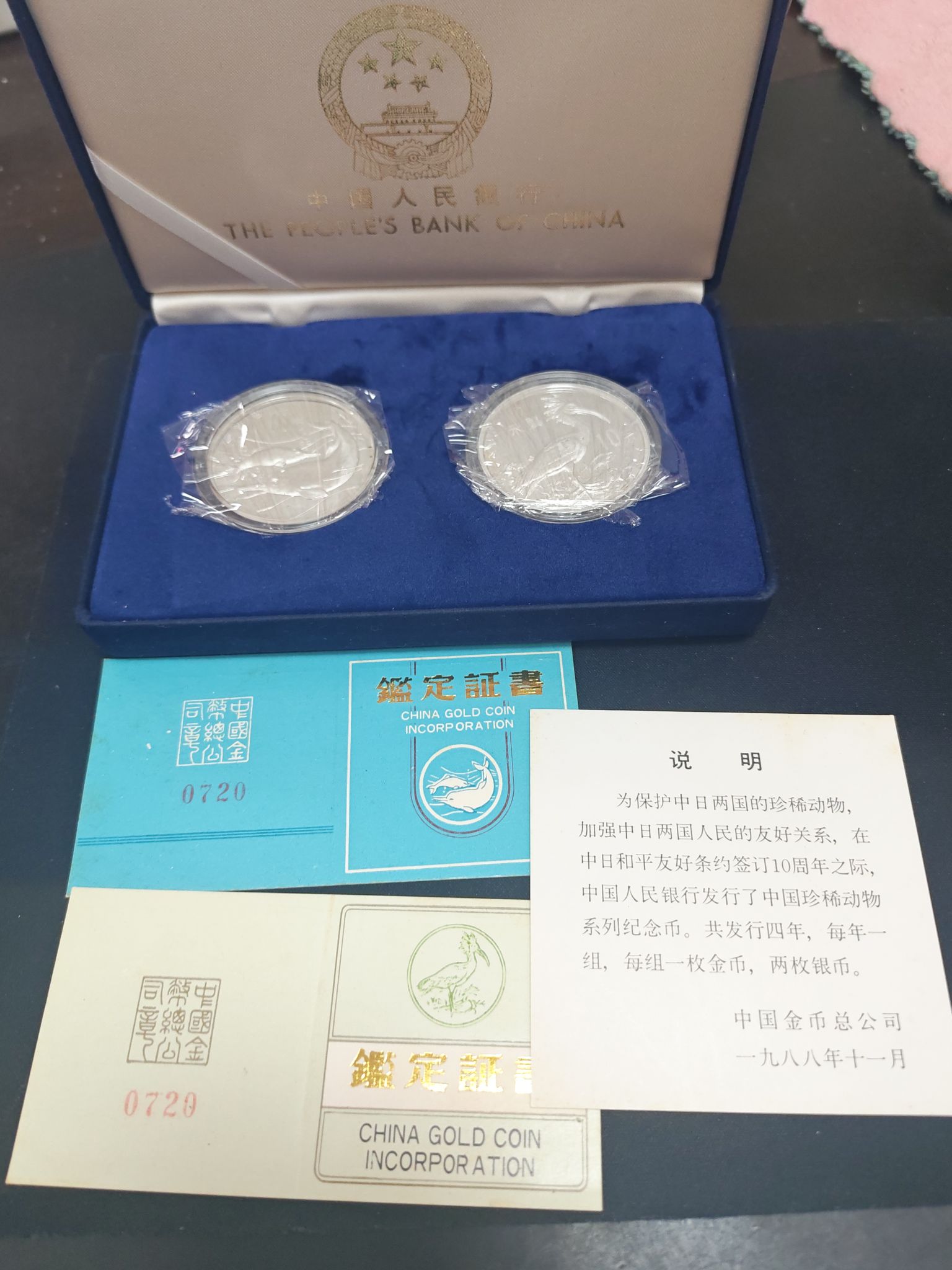 新品未使用平安祥雲本錫石目建水