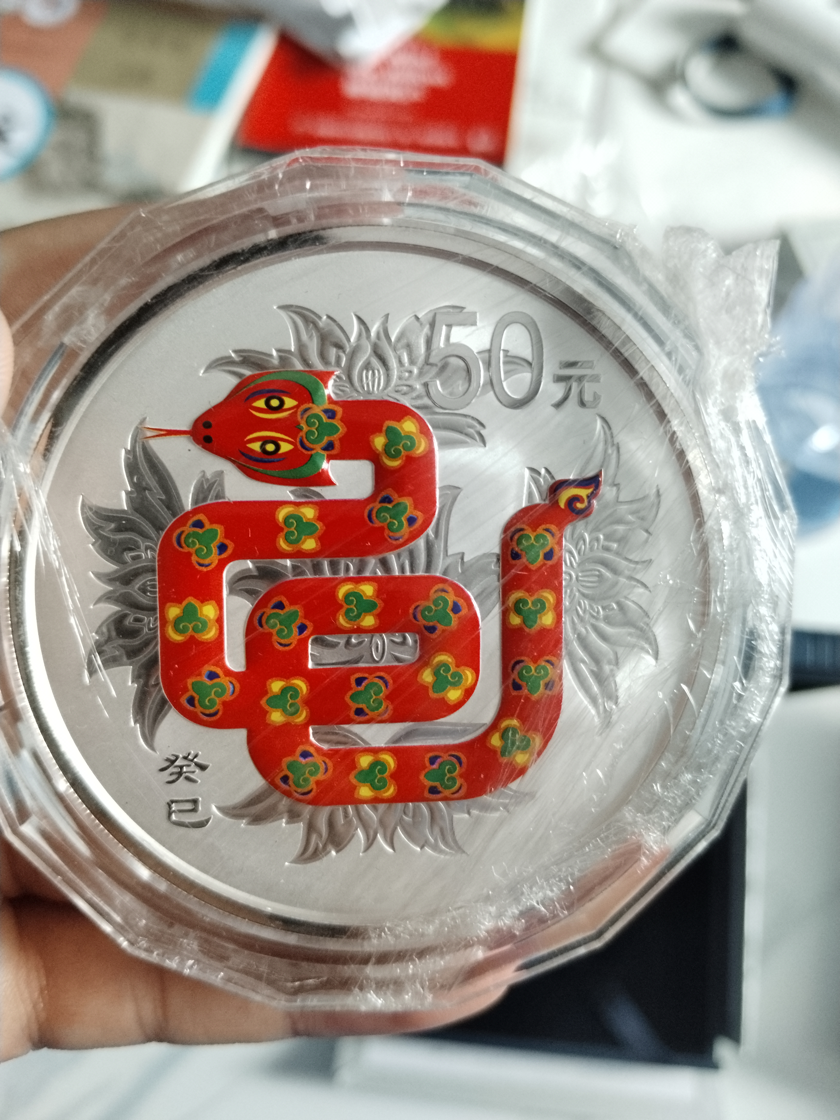 商品，集币来云集-金币云集
