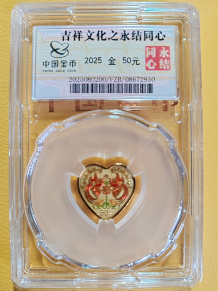 商品，集币来云集-金币云集