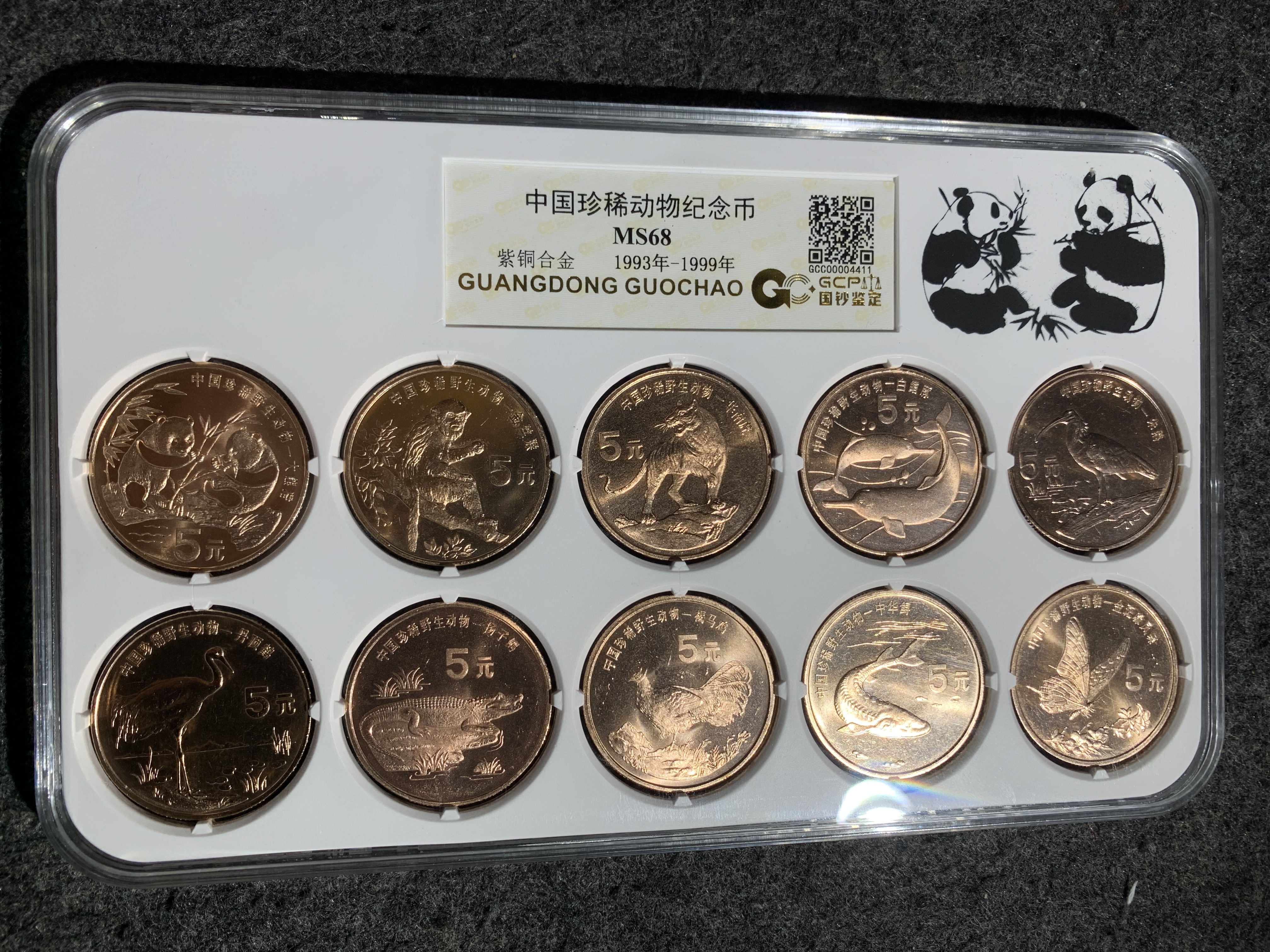 2394.　紀元前　770年-474年　春秋時代　磬幣　？　レプリカ品　？ 2394. 紀元前 770年-474年 春秋時代 磬幣 ？ レプリカ品 ？