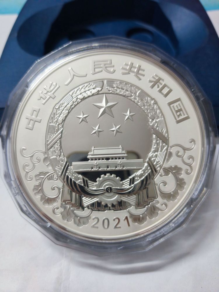 中国記念メダル　大型　辛丑牛年賀岁彩銀珍藏紀念　丑年　2021年 記念 1997年丁丑牛10元金币- 恩福第拍卖- 恩福第拍卖- 麦稀奇